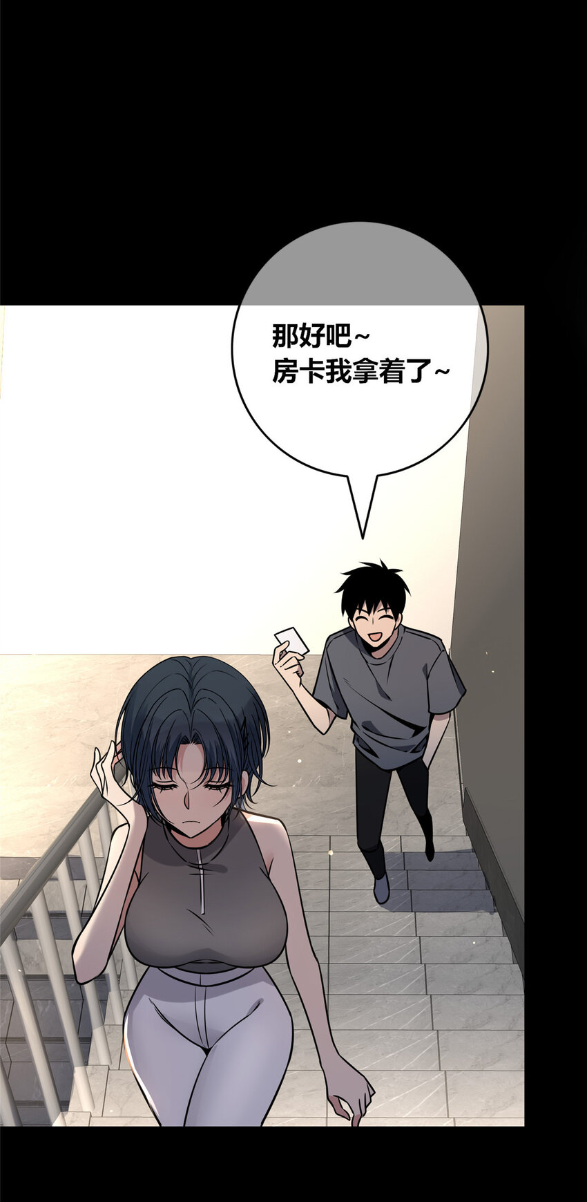 第 38 页