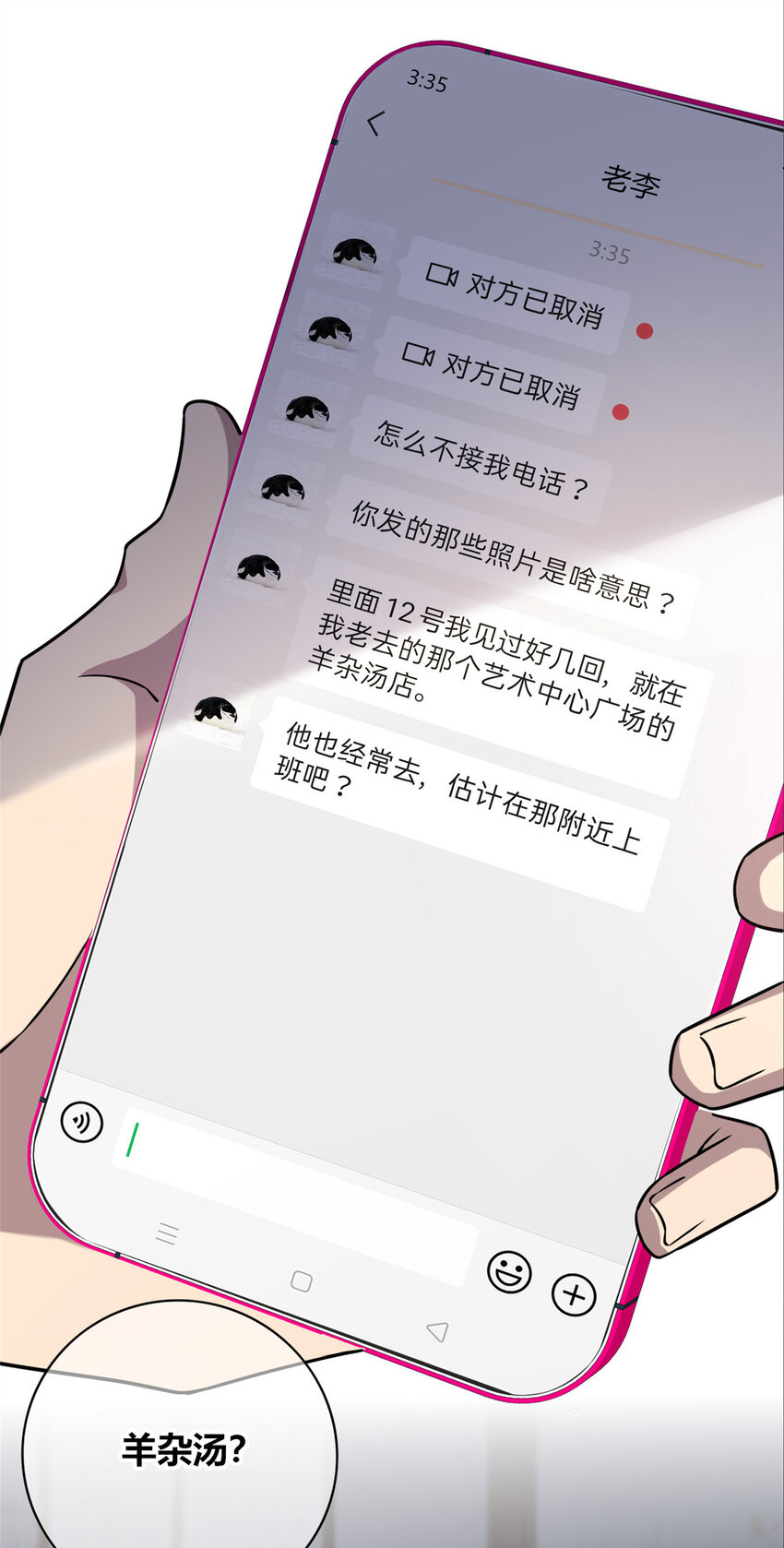 第 31 页
