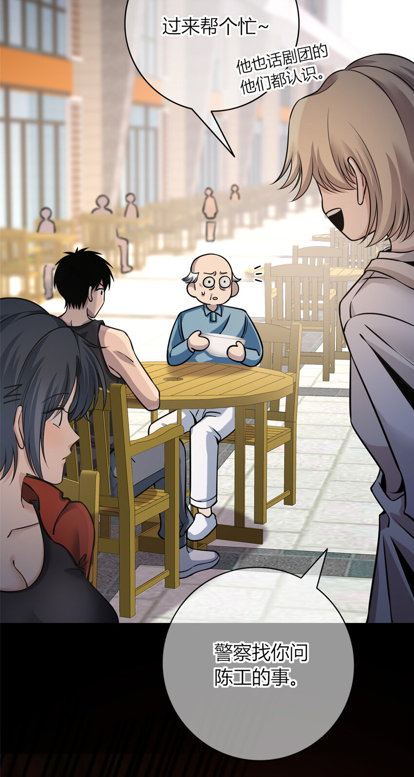 第 37 页