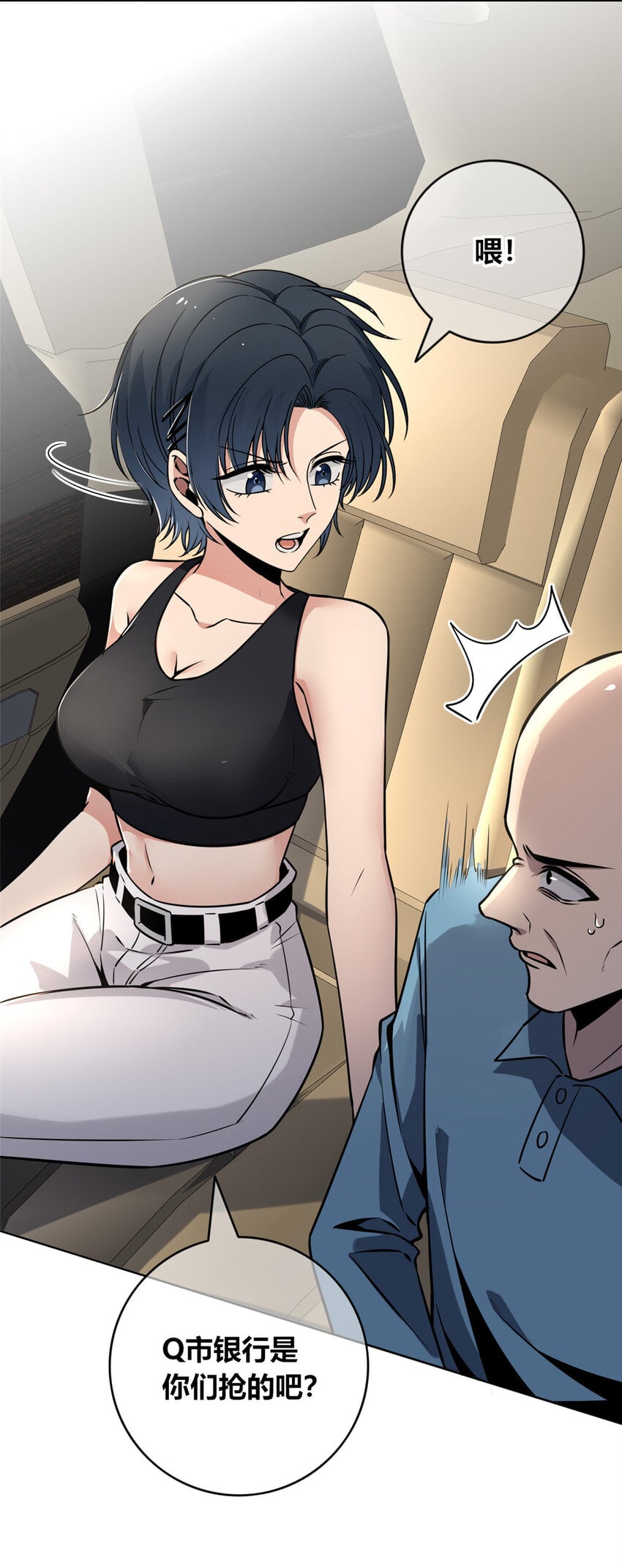 第 18 页