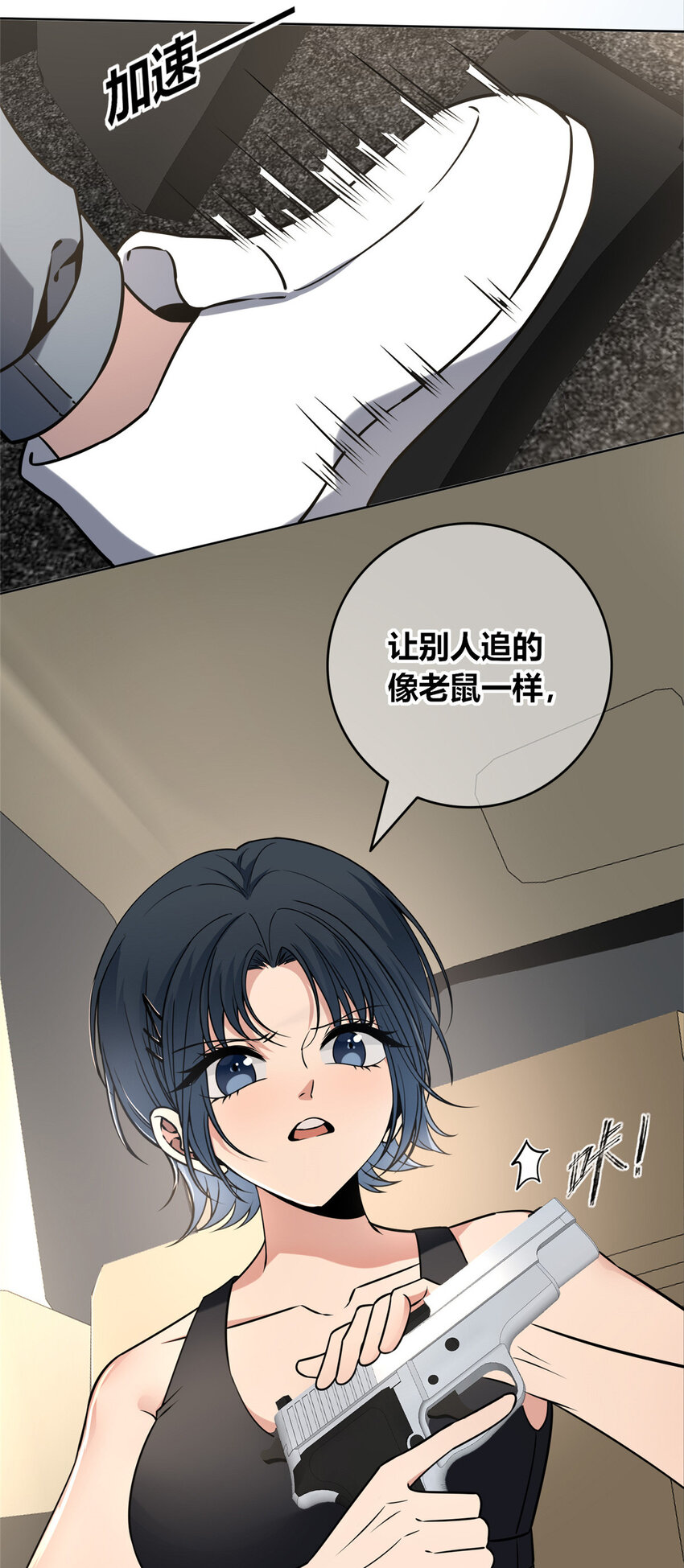 第 28 页