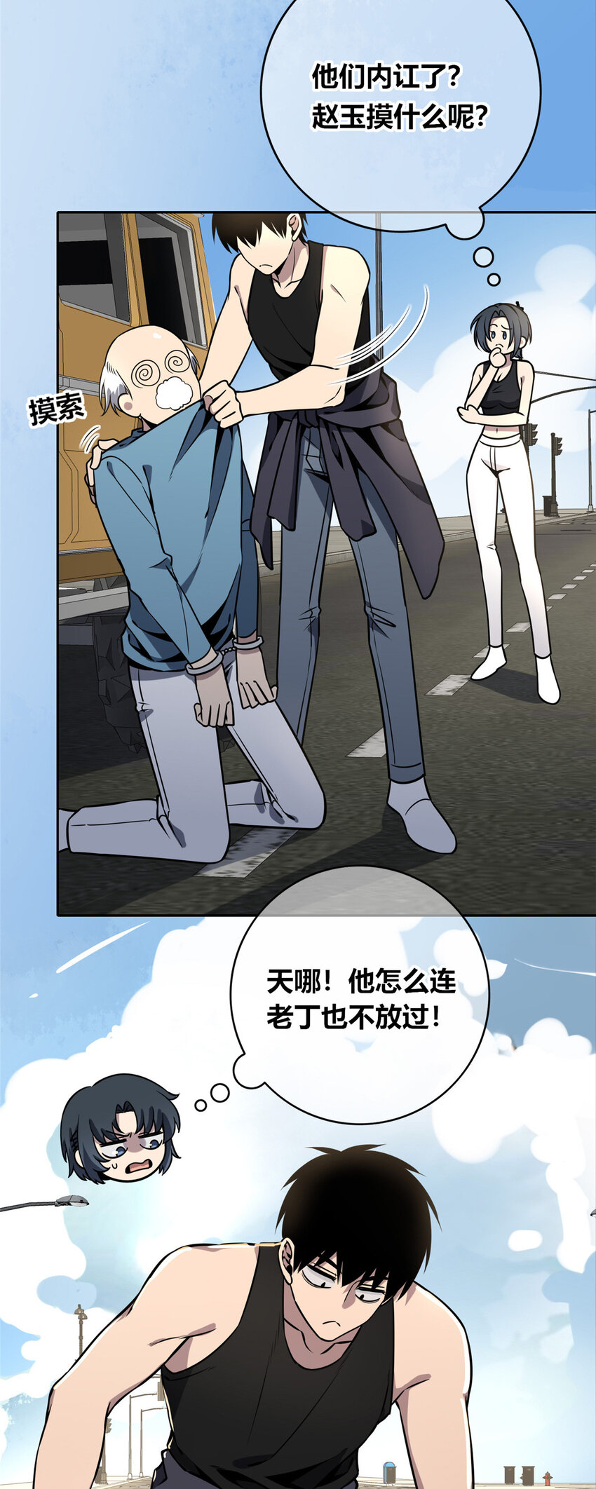 第 24 页