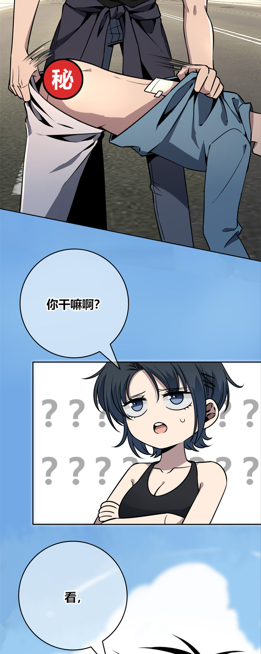 第 25 页