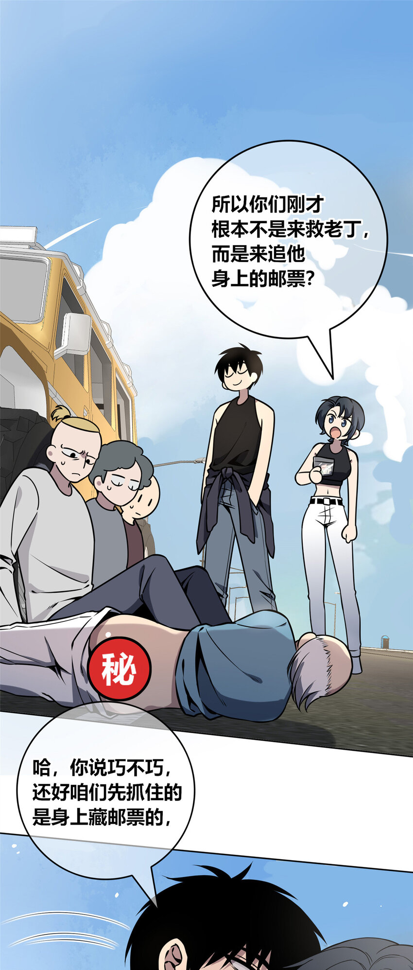 第 28 页