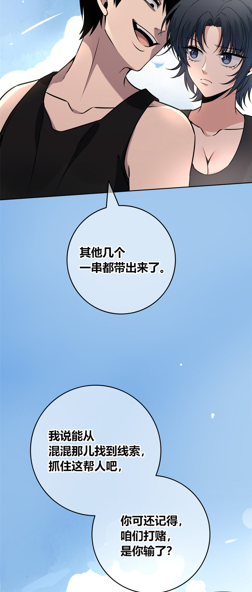 第 29 页