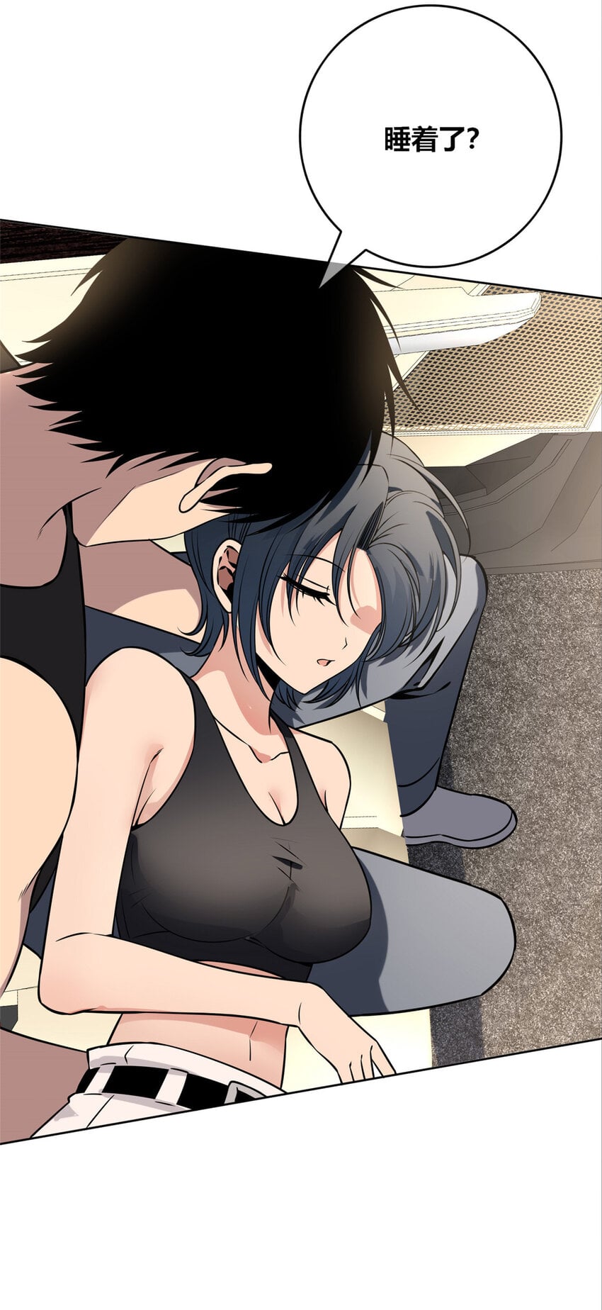 第 10 页