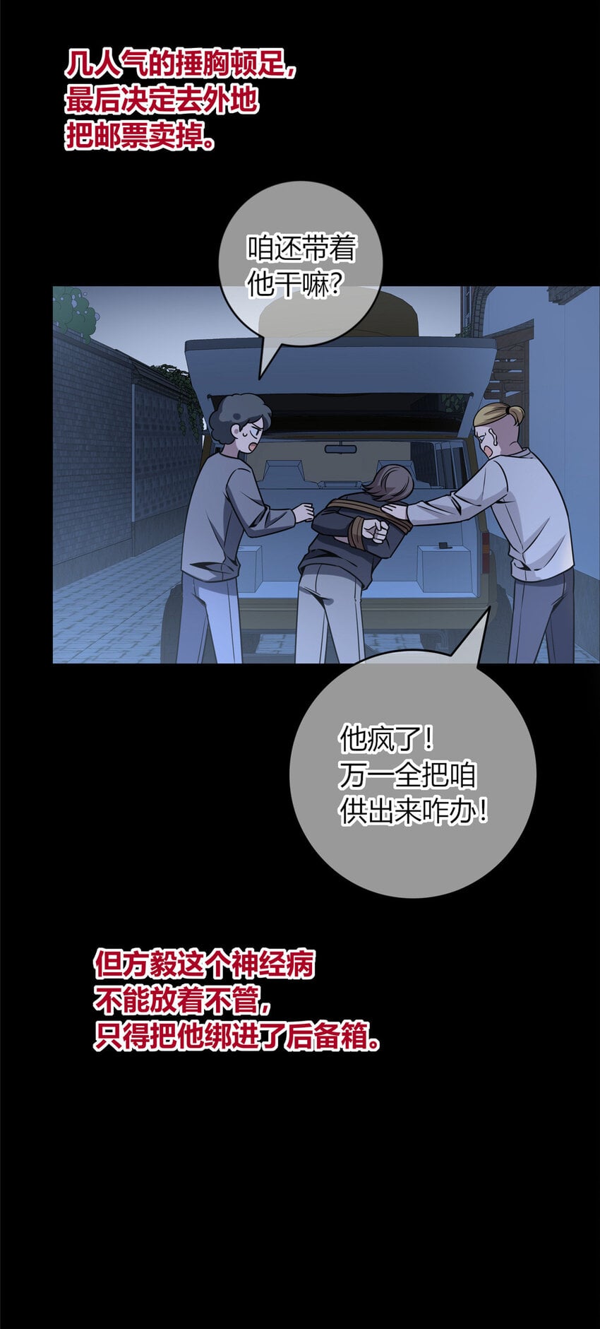 第 31 页