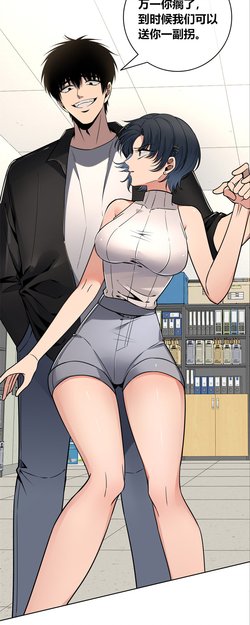 第 24 页