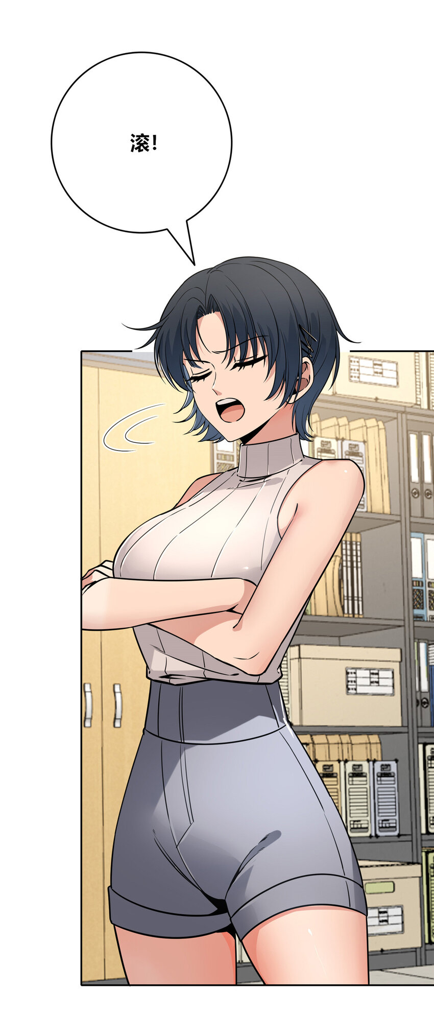第 33 页