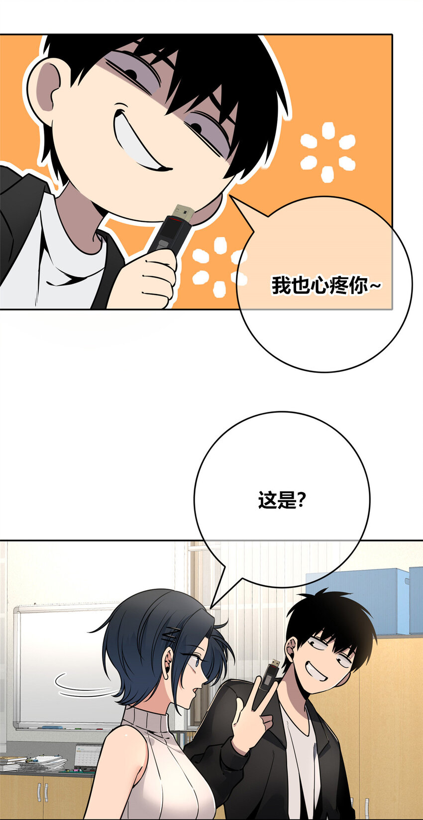 第 35 页