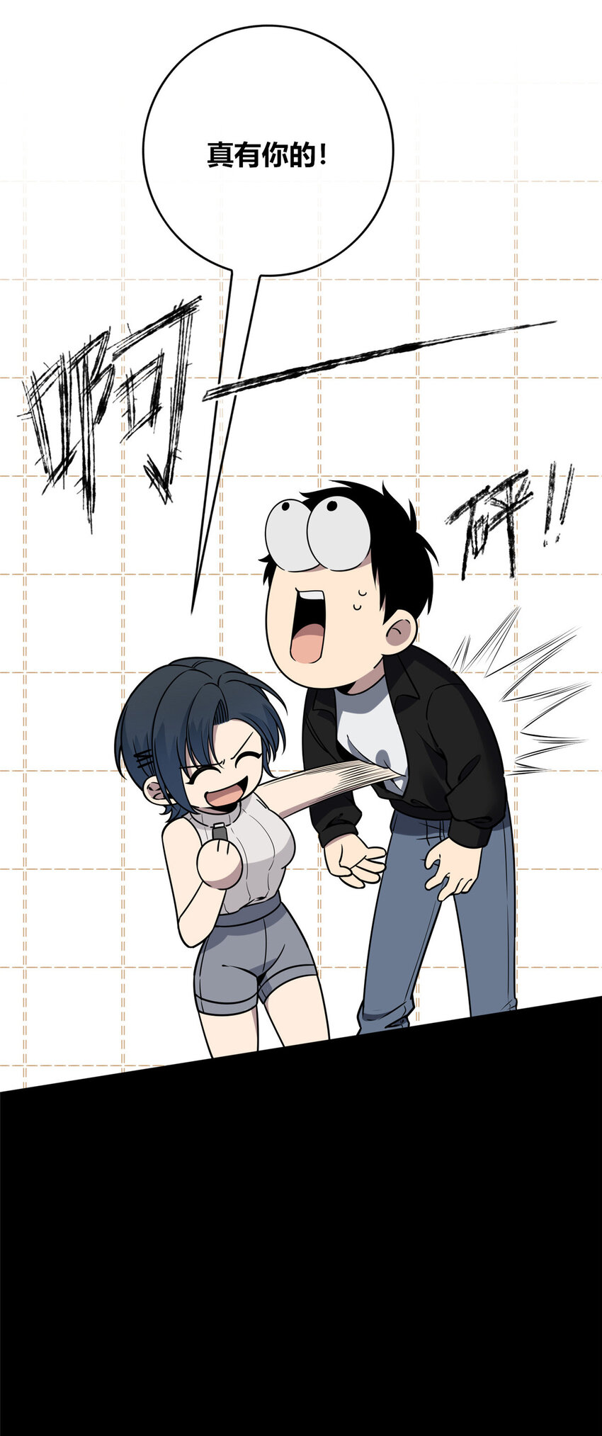 第 37 页