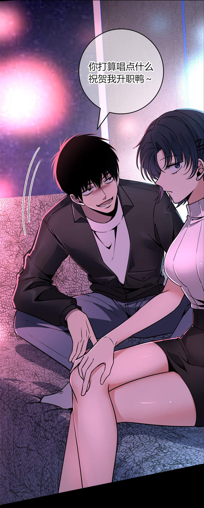 第 43 页