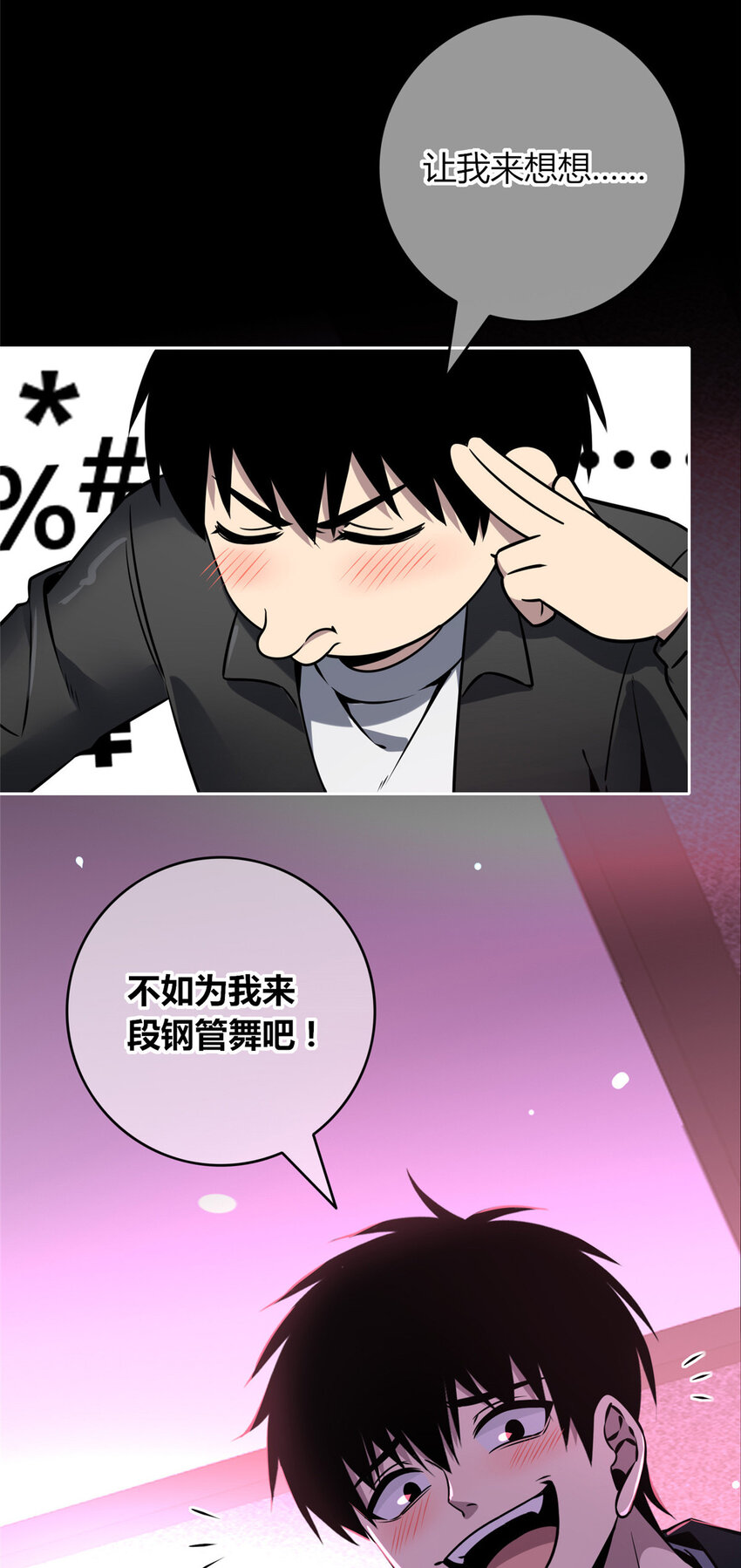 第 44 页