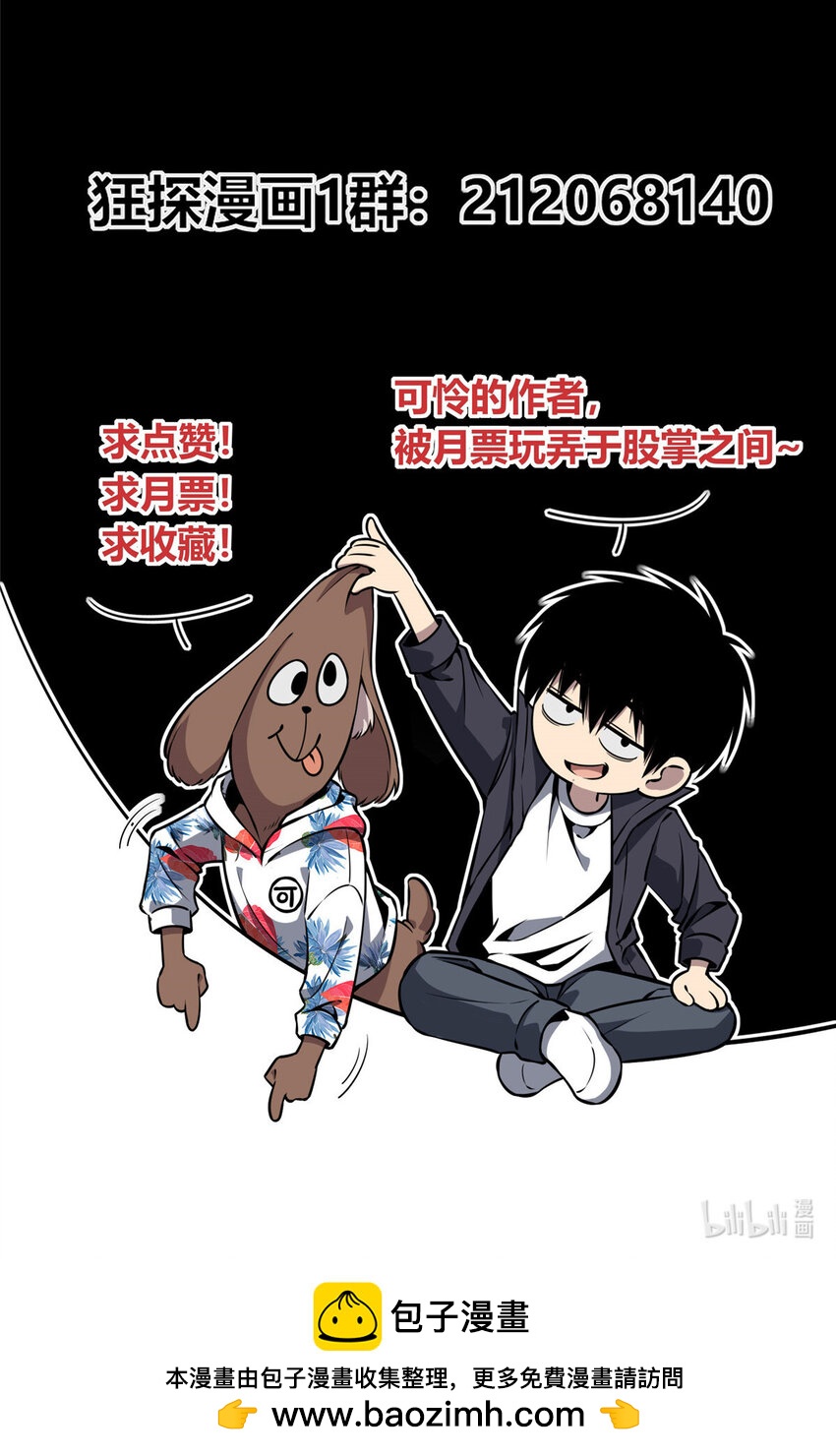 第 47 页