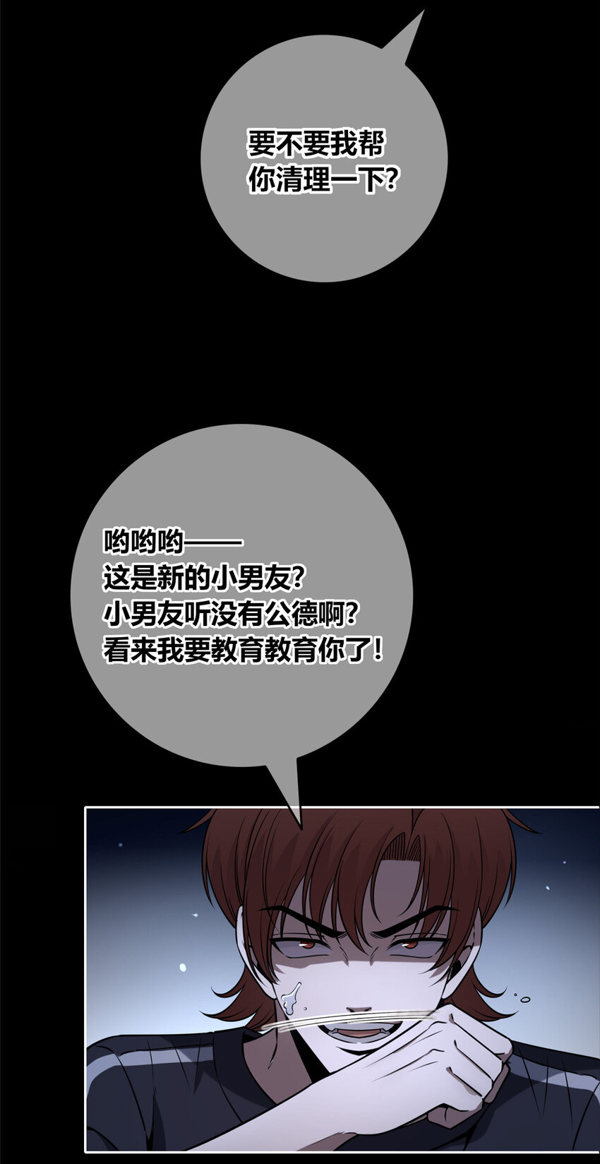 第 29 页