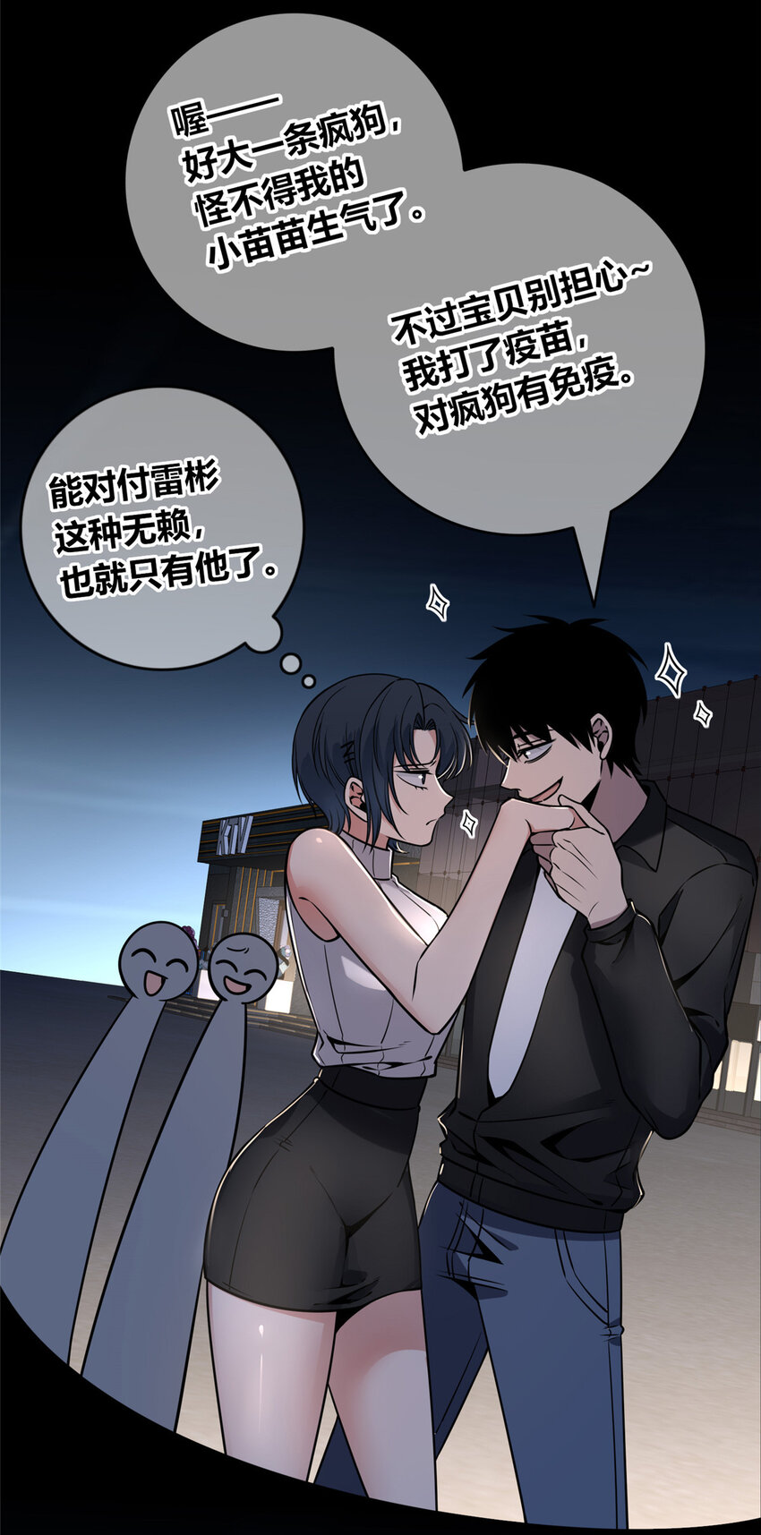 第 30 页