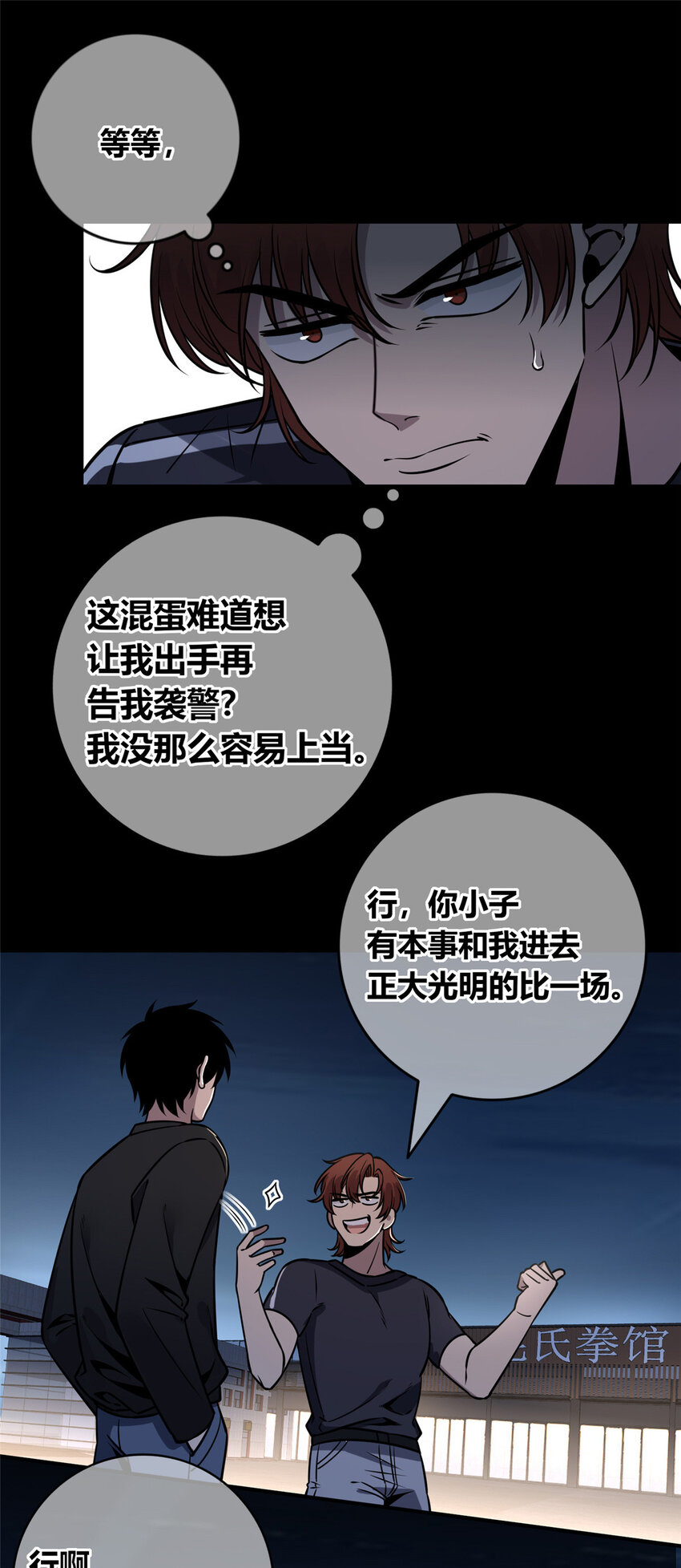 第 34 页