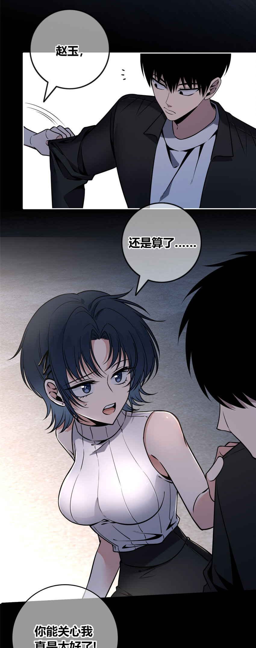 第 37 页