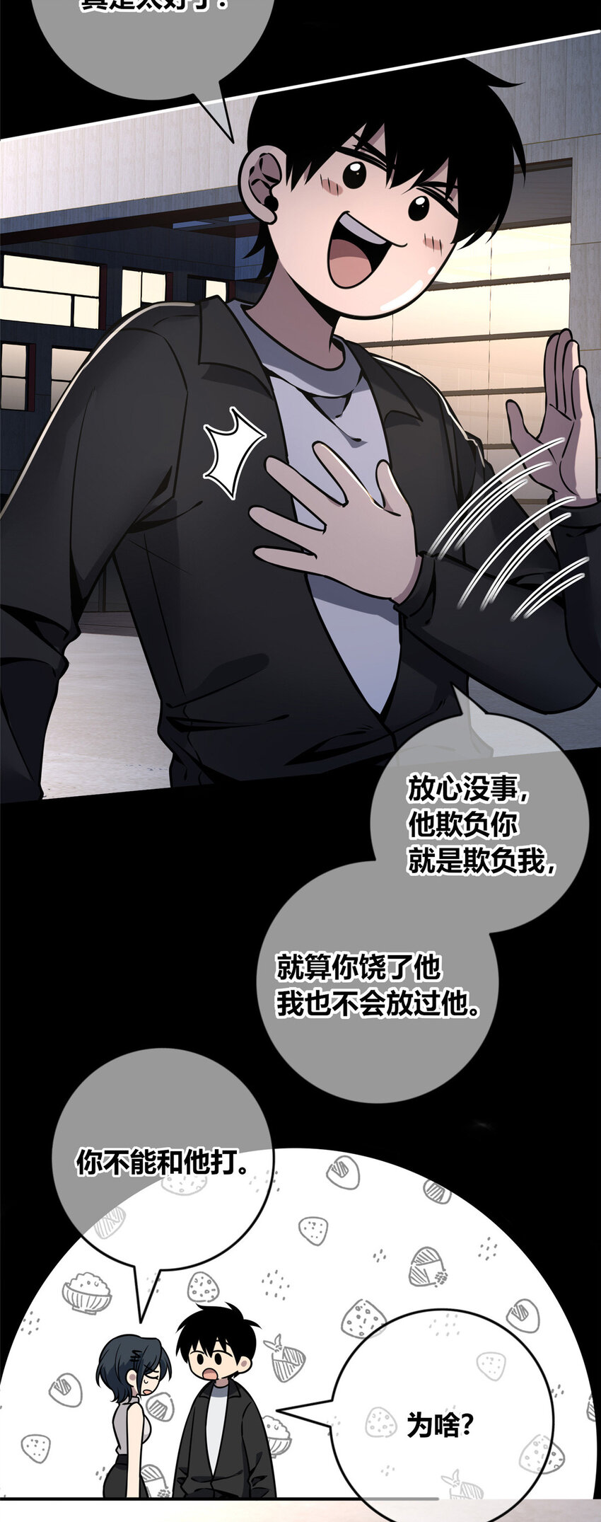 第 38 页