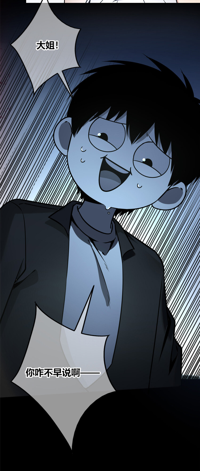 第 41 页