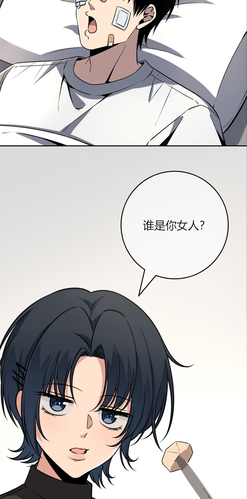 第 43 页