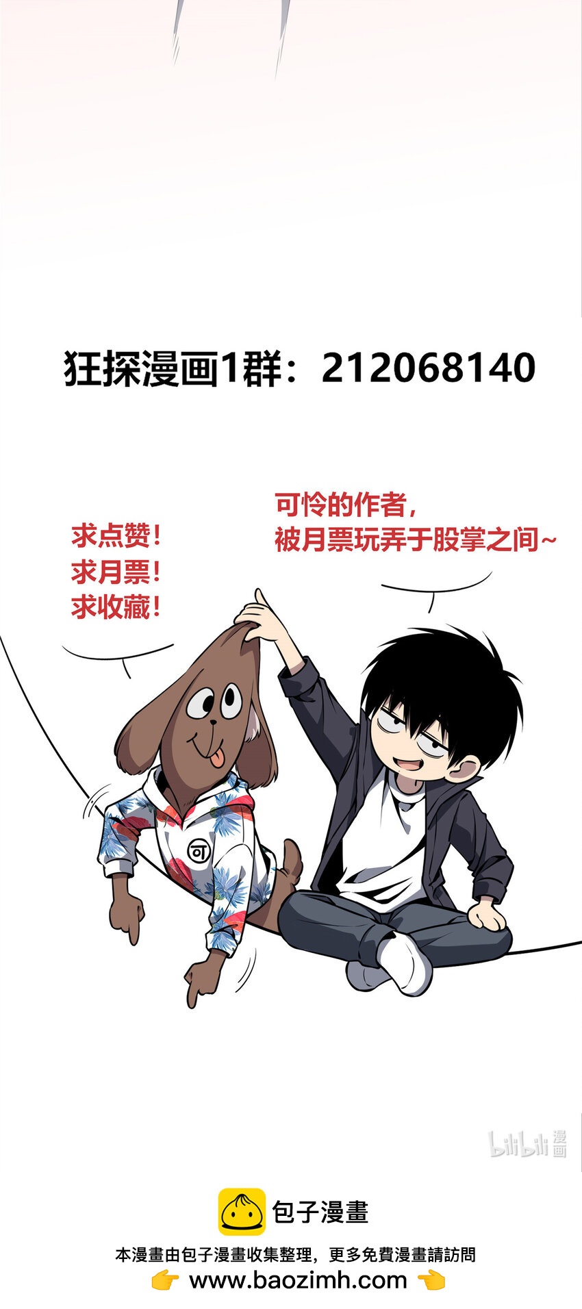 第 47 页