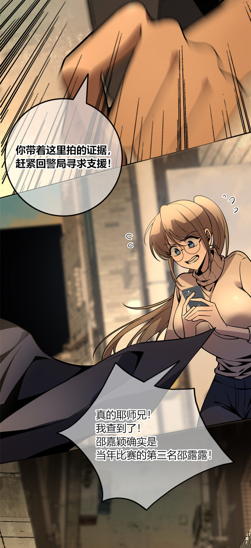 第 25 页