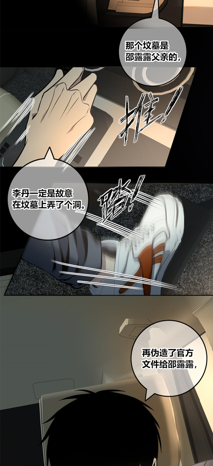 第 27 页