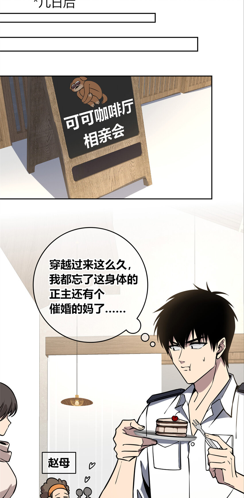 第 22 页