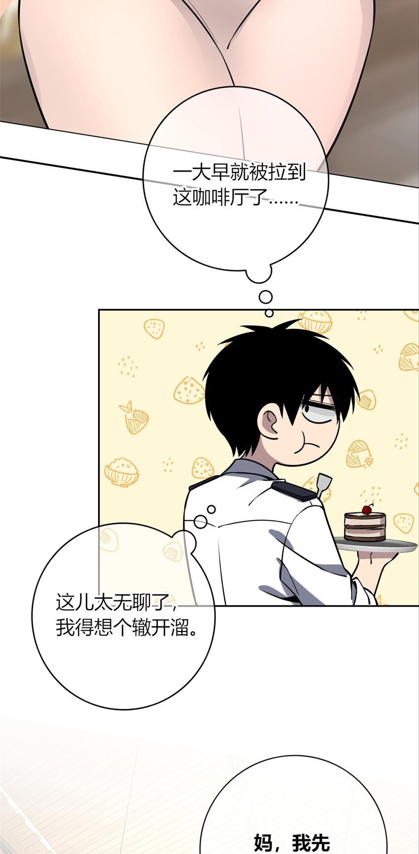 第 26 页