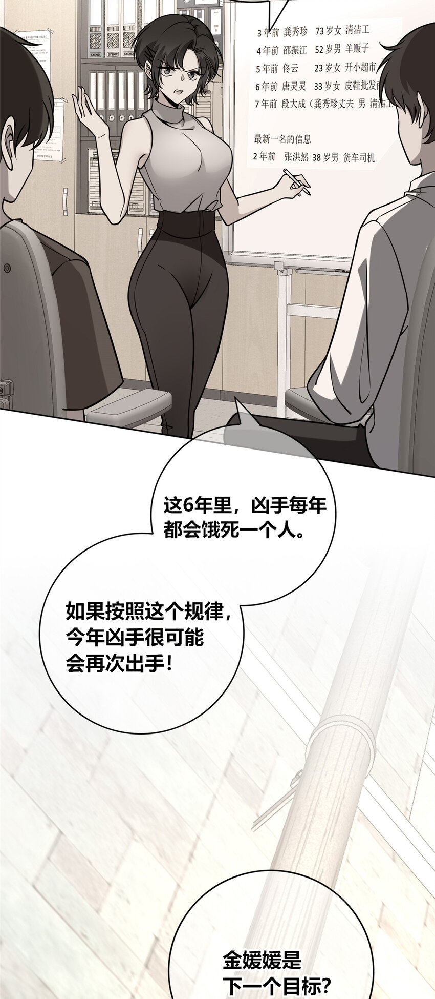 第 31 页