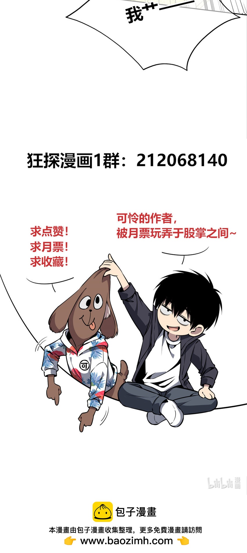 第 39 页
