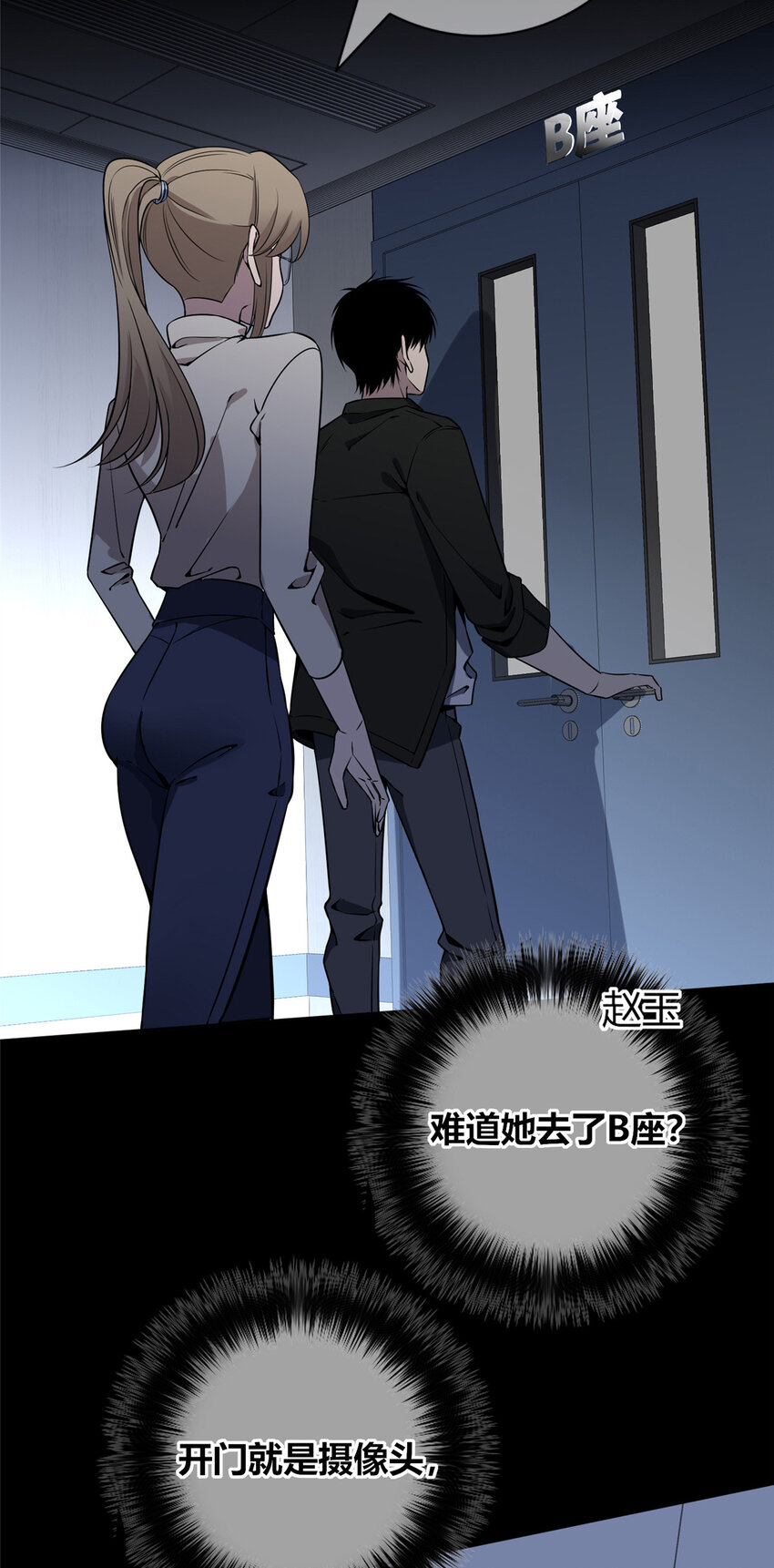 第 37 页