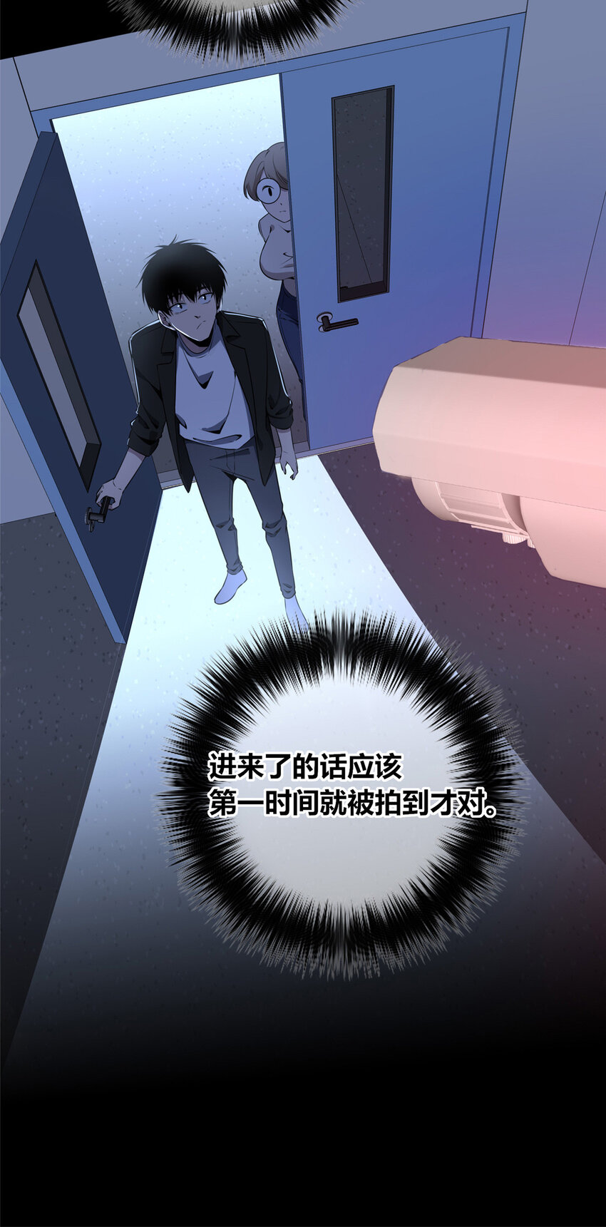 第 38 页