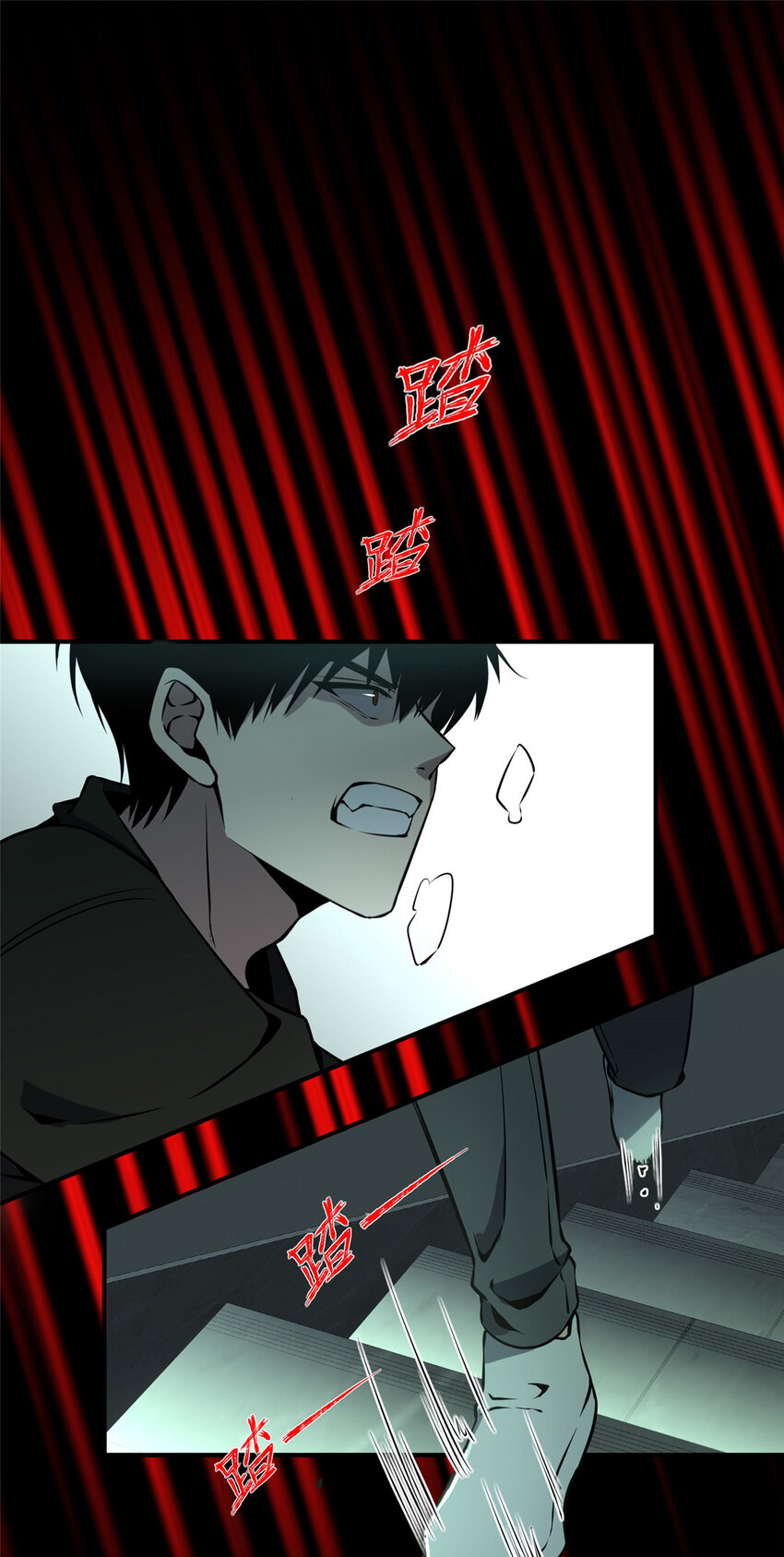 第 48 页