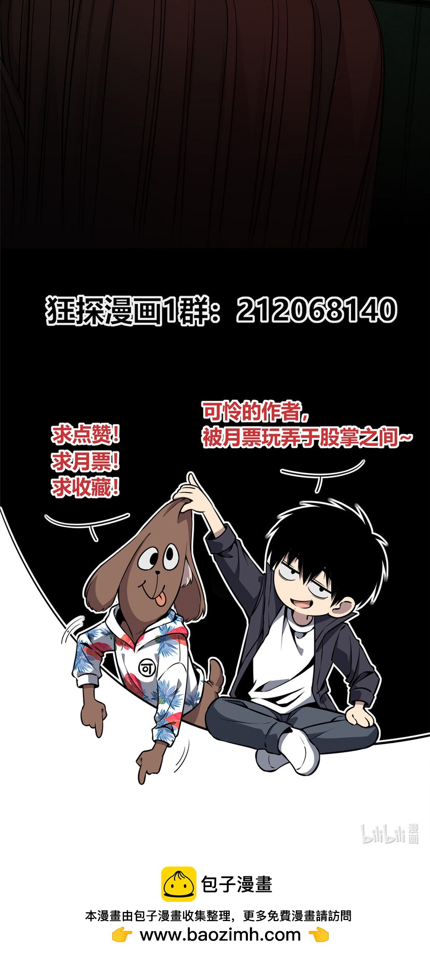 第 52 页