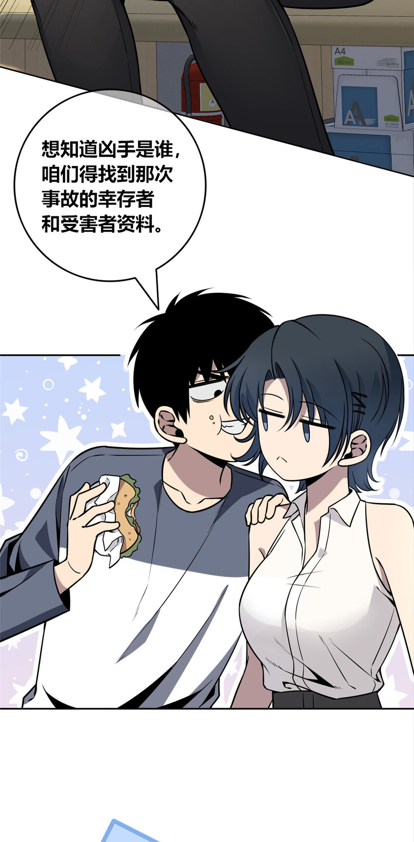 第 25 页