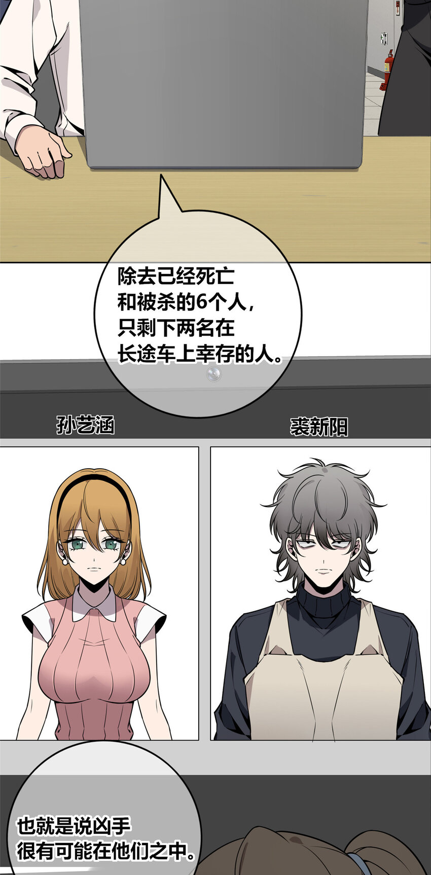第 28 页