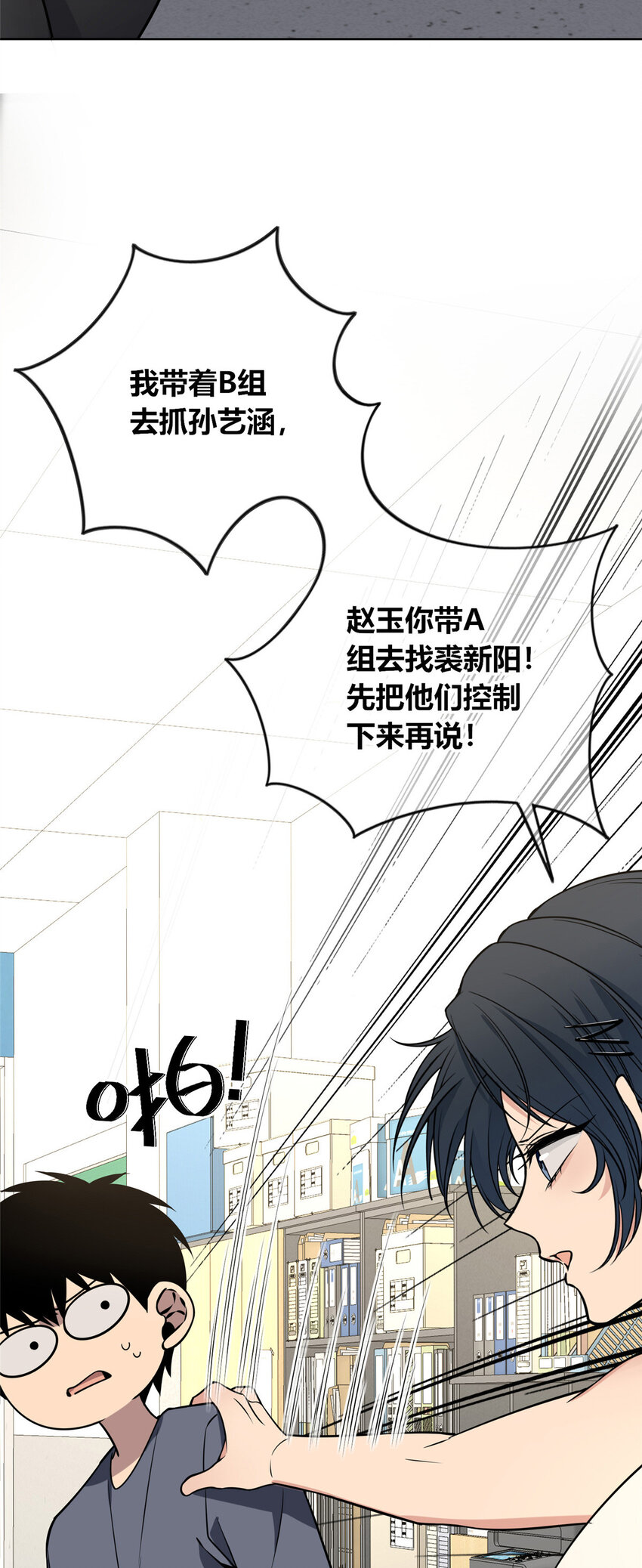 第 31 页