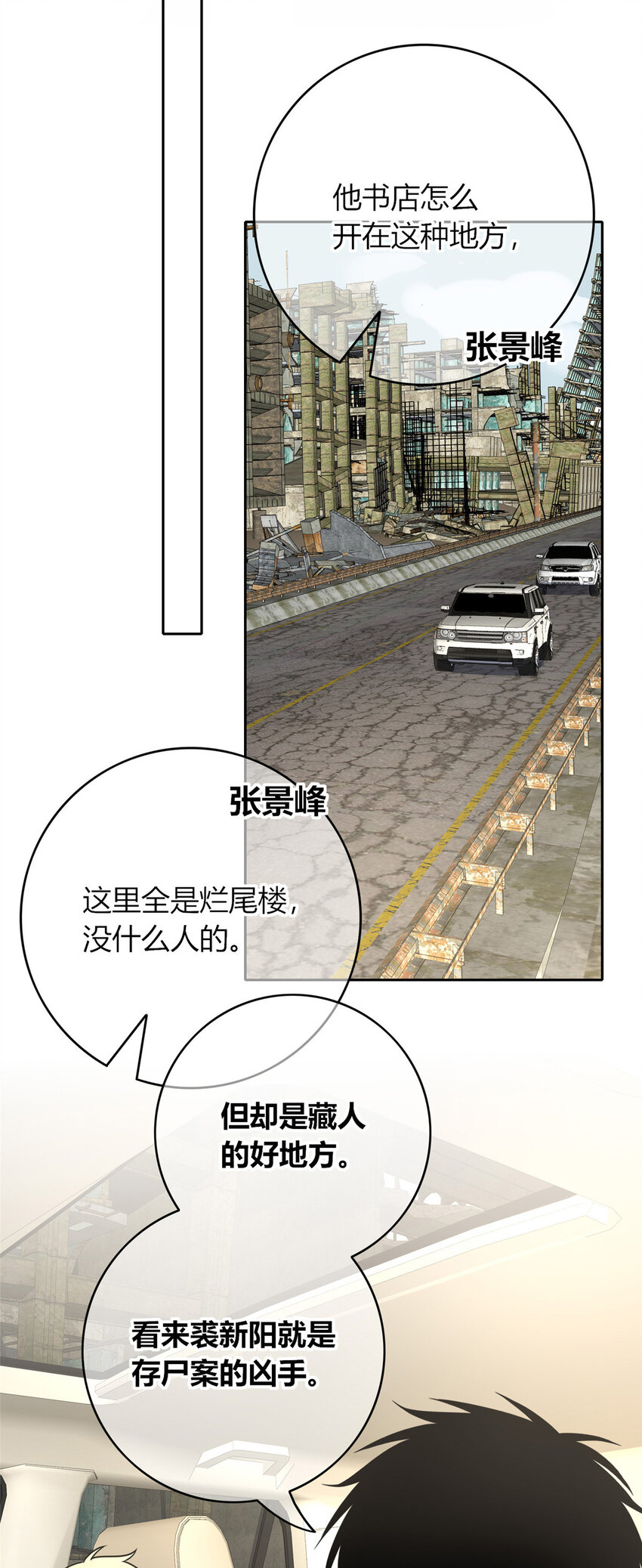 第 35 页