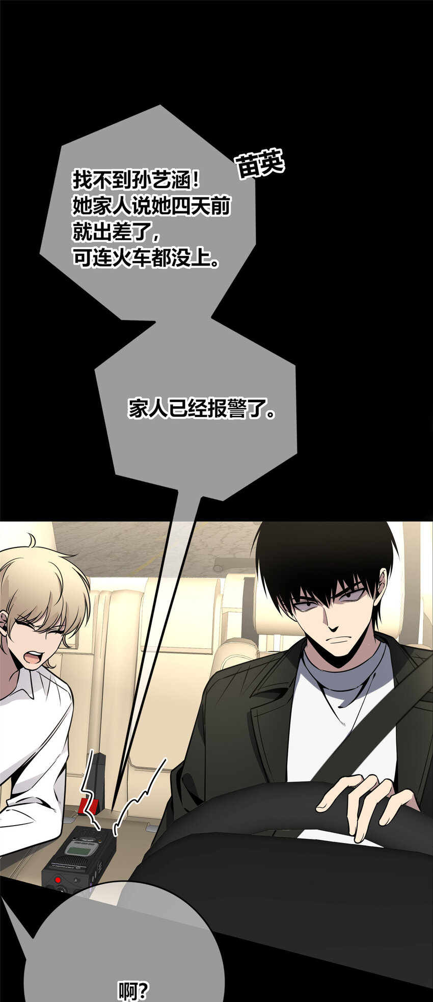 第 38 页