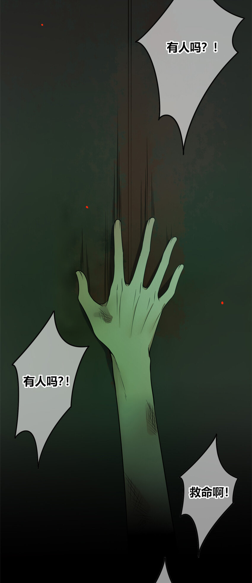 第 40 页