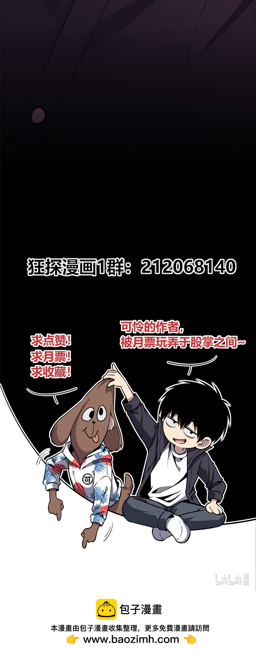第 44 页