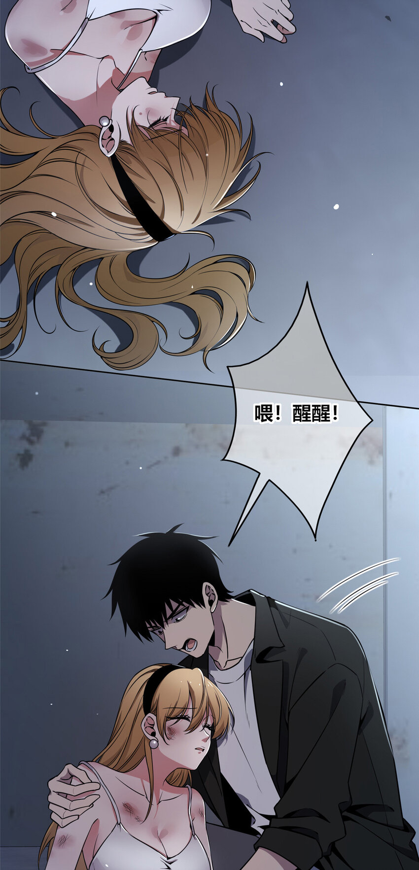 第 28 页