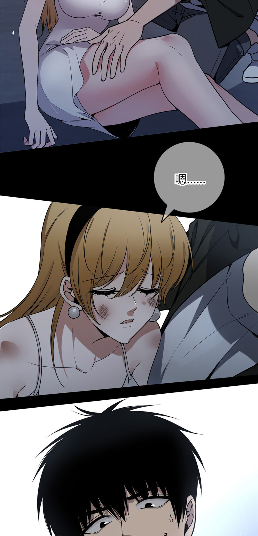 第 29 页