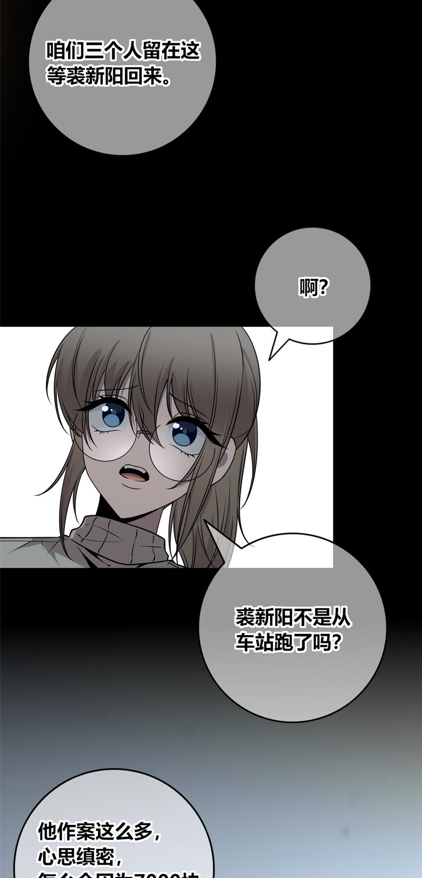 第 31 页