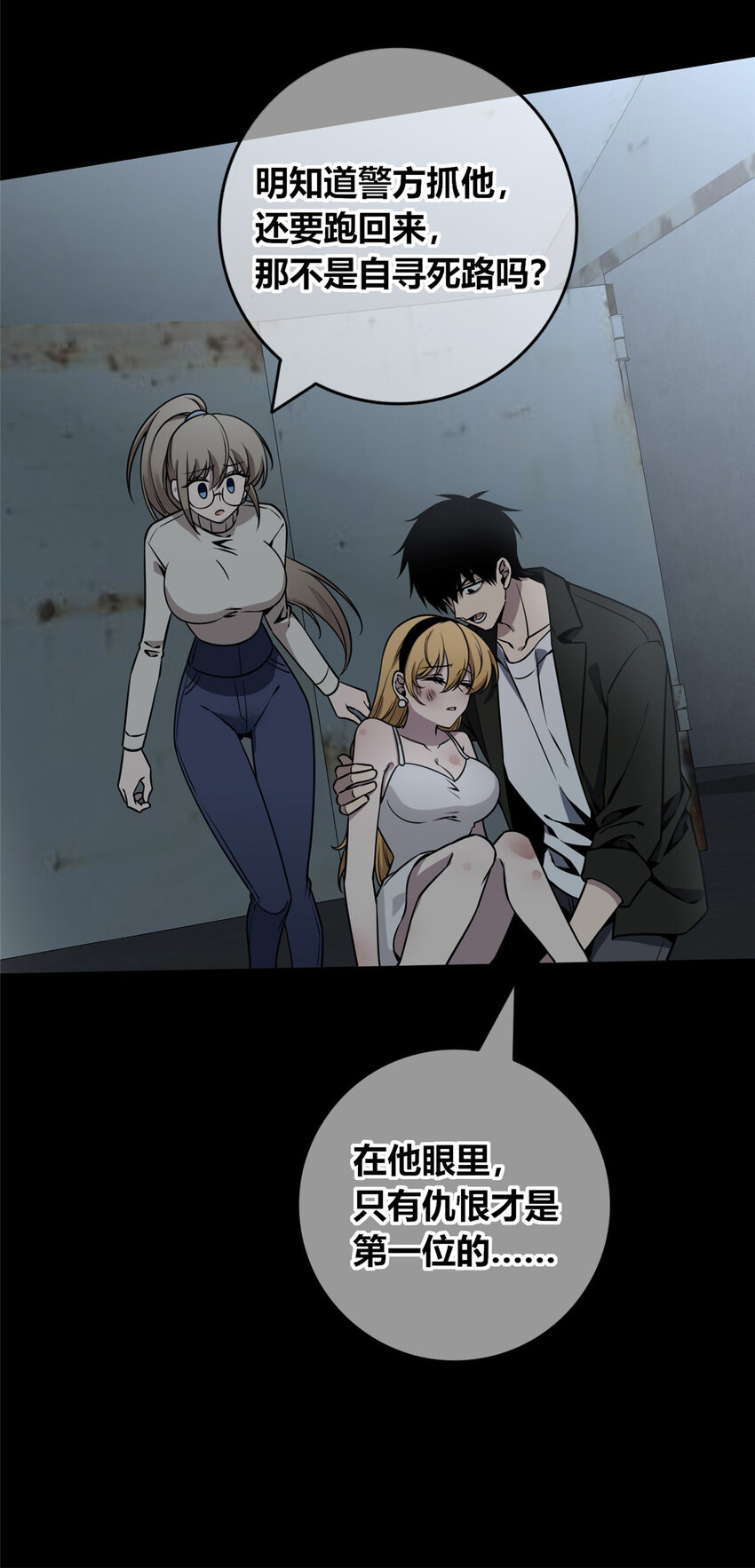 第 33 页