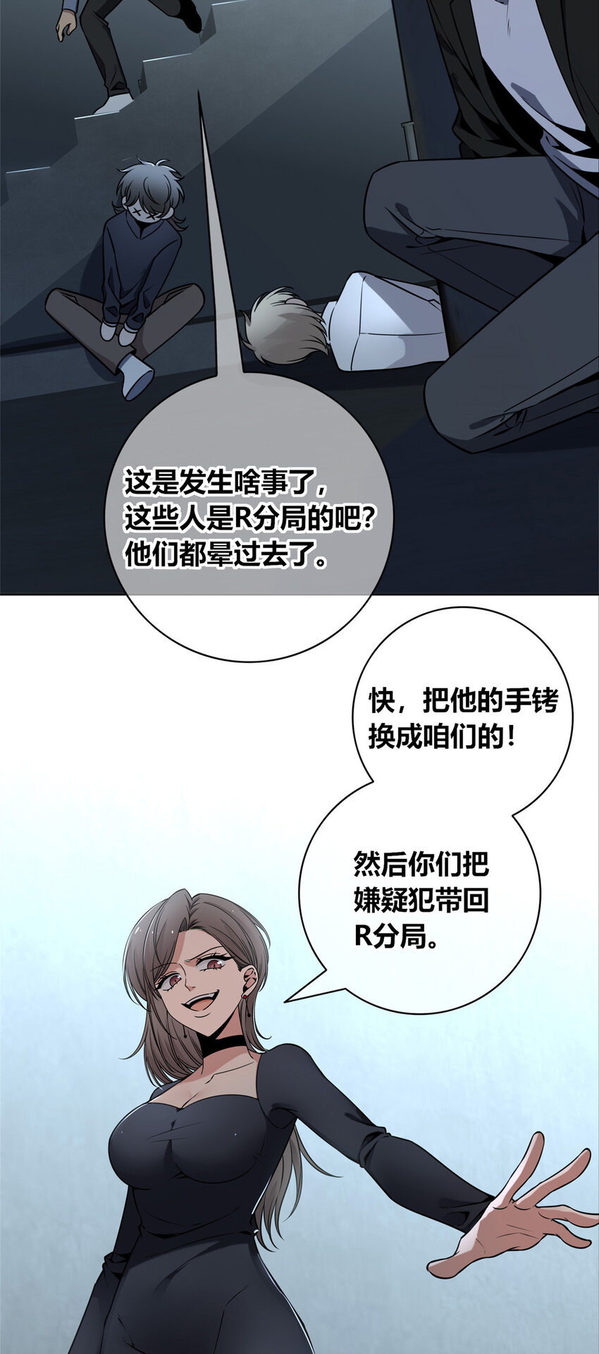 第 18 页