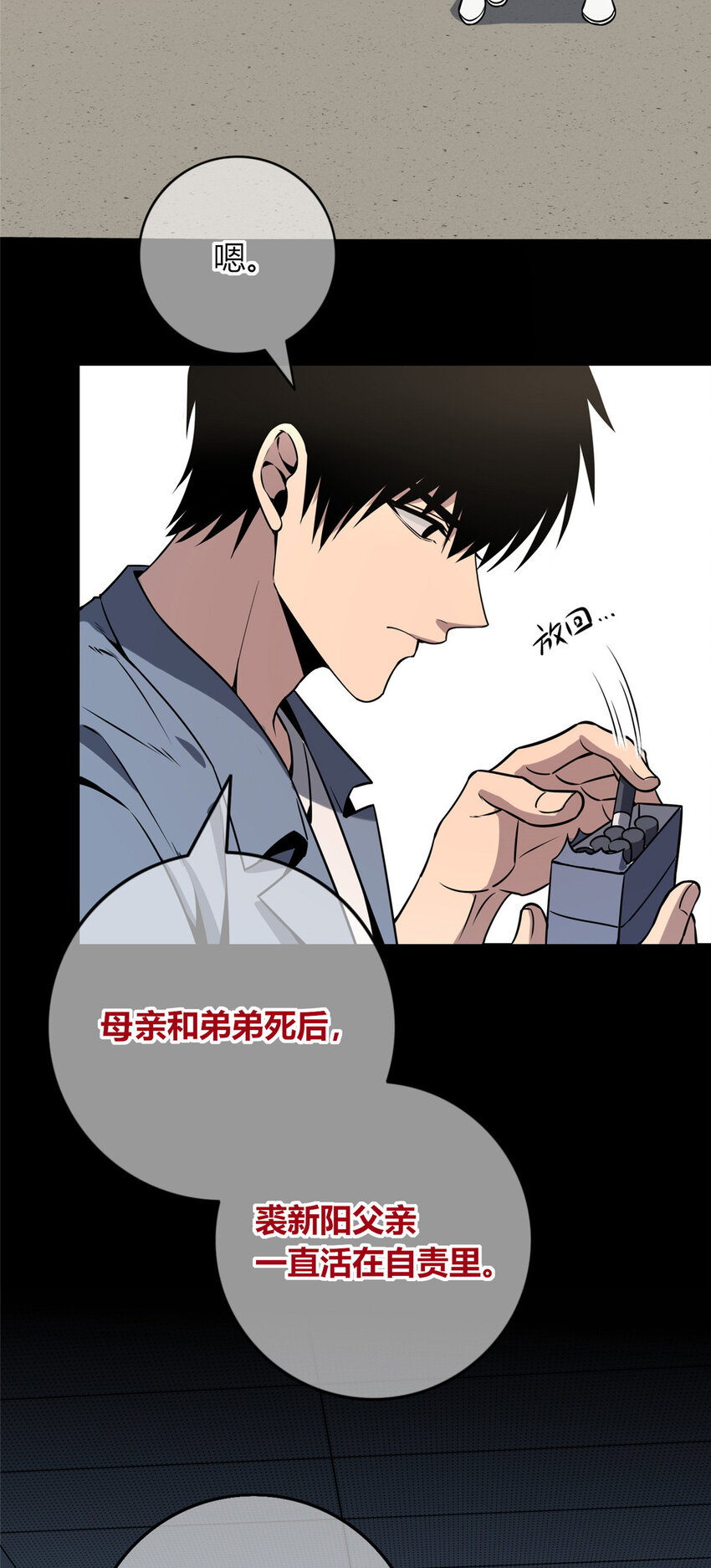 第 30 页