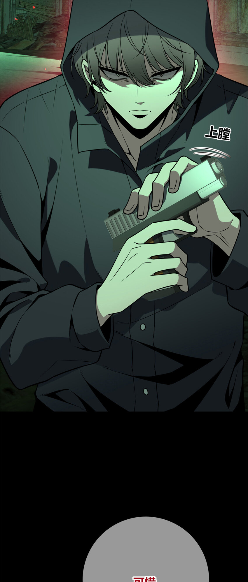 第 37 页